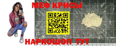 гидра Ипатово