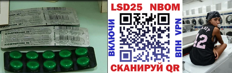 купить закладку  Куйбышев  Лсд 25 экстази ecstasy 