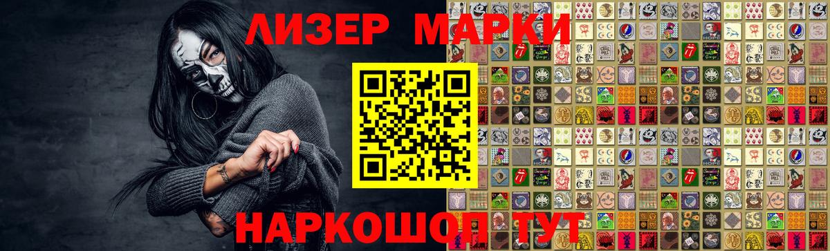 Лсд 25 экстази ecstasy Куйбышев