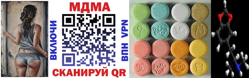 продажа наркотиков  Куйбышев  МДМА crystal 