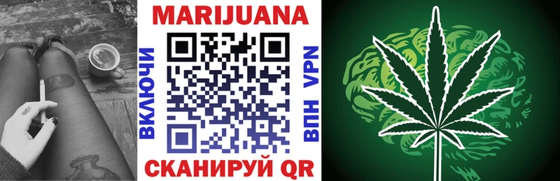 Конопля Ganja Куйбышев