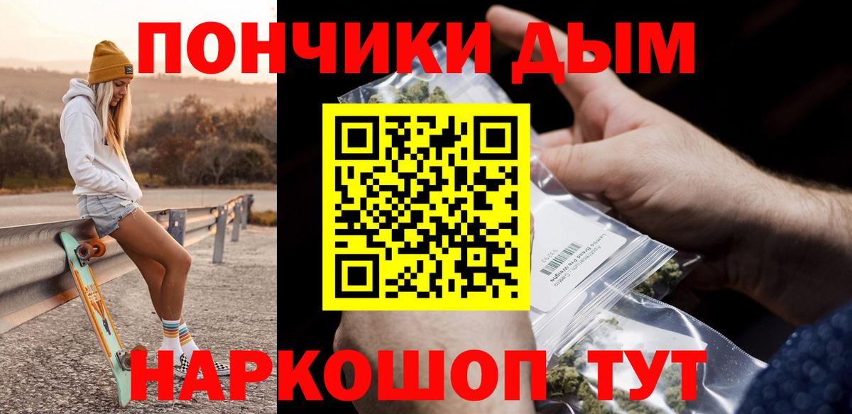 Куйбышев  Бошки марихуана план  Конопля White Widow  Шишки марихуана VHQ  Каннабис Ganja  Вход с VPN 