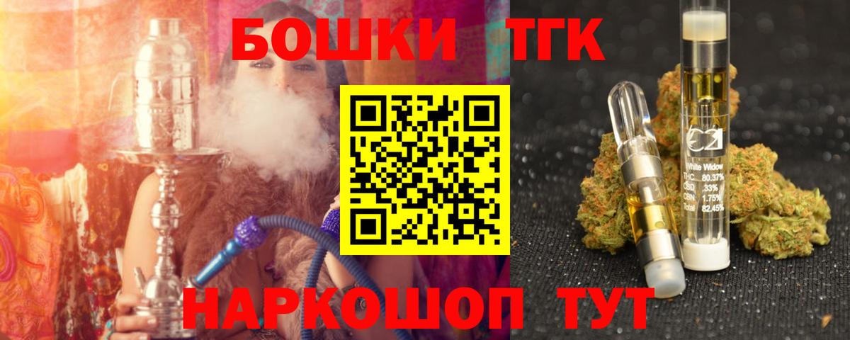 Конопля тримм Куйбышев